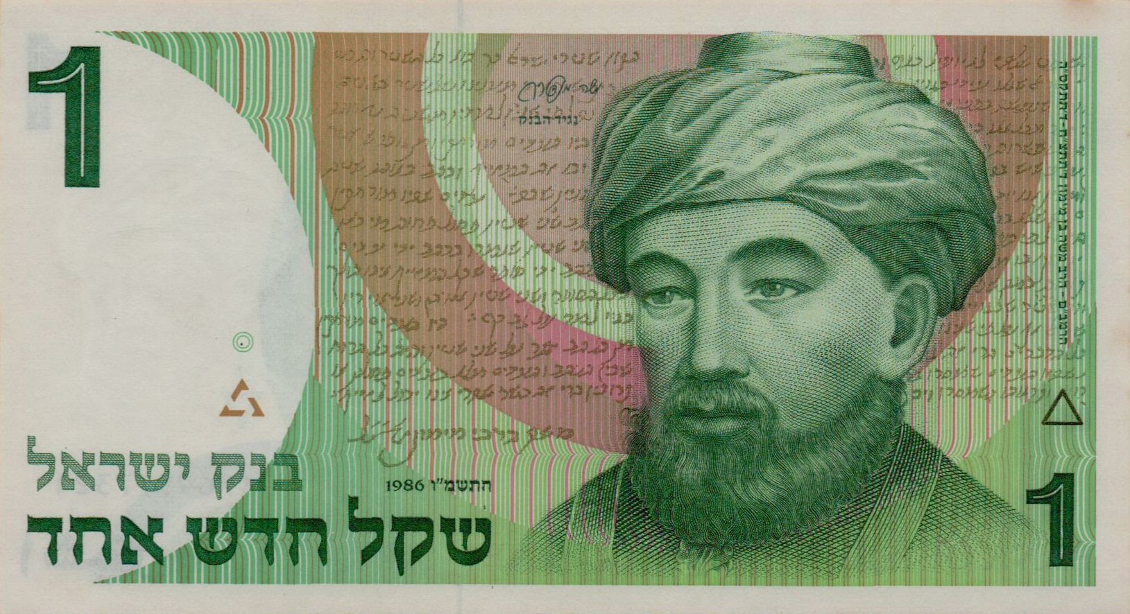 Israel 1 1985 UNC P-51A